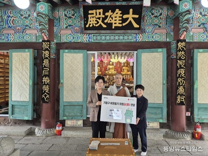 대한불교조계종 대덕사가 지난 10일 기흥구에 이웃돕기를 위한 쌀을 기탁했다.(용인시 제공)