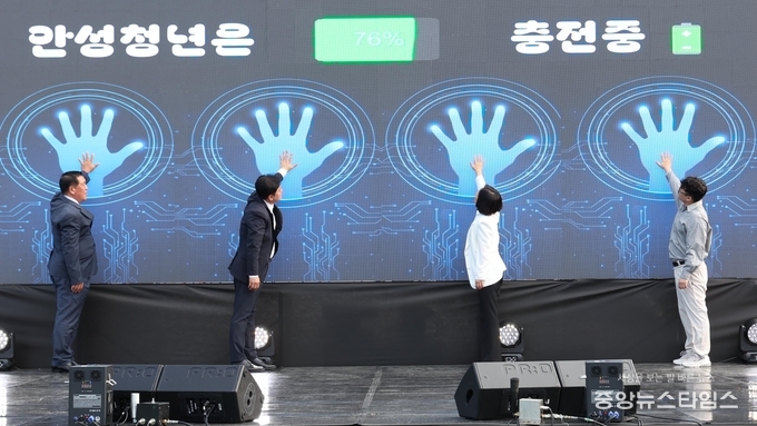 ‘안성청년 쉴래말래?’ 축제 모습.(안성시 제공)