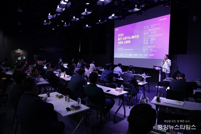 오픈이노베이션 특강을 듣고 있다.(용인시산업진흥원 제공)