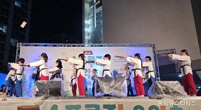 비산1동 수푸루지음악회 태권도시범단.(사진=안양시)