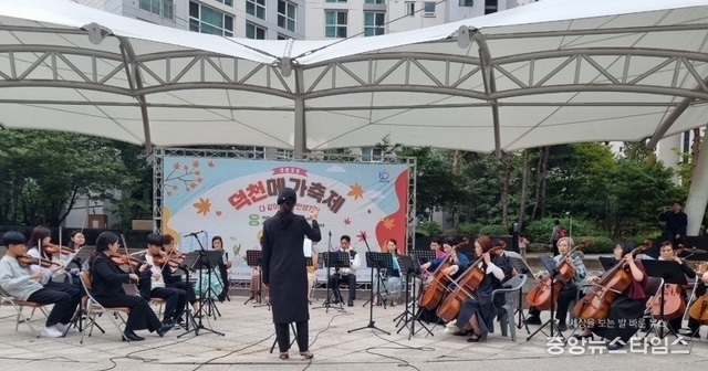 안양7동 덕천메가 축제 공연.(사진=안양시)