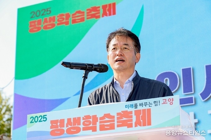 축사하는 이동환 고양특례시장.(고양시 제공)