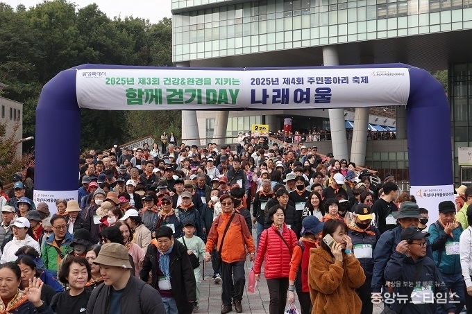 2025년 제3회 함께걷기 DAY 행사 참석 시민들.(화성시 제공)