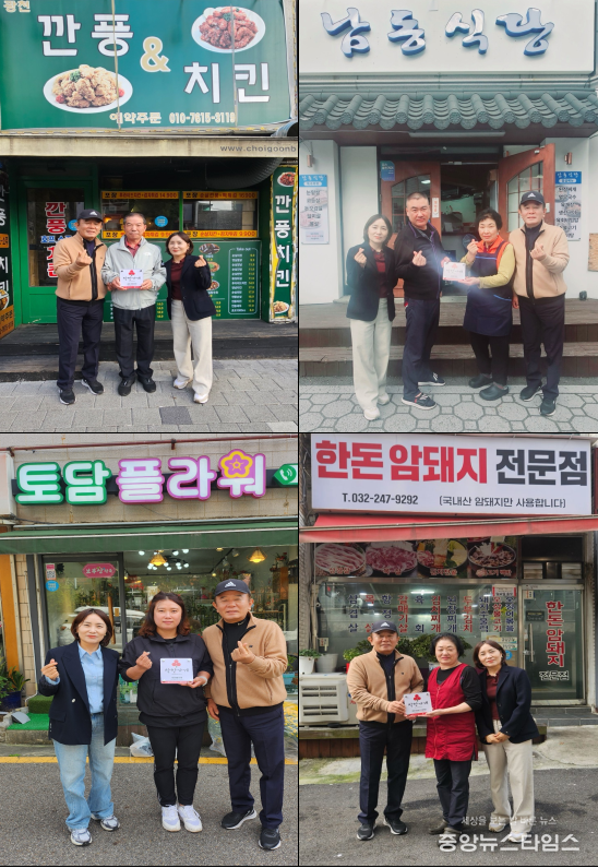 지역 나눔에 동참한 ‘착한 가게’ 4곳에 현판 전달
