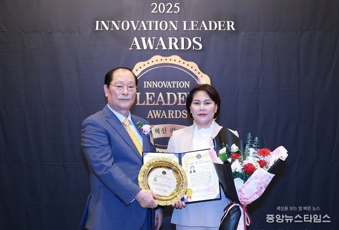 광주시의회 조예란 도시환경위원장이 29일 여의도 전경련회관에서 개최된 '2025 혁신리더대상(INNOVATION LEADER AWARDS)' 시상식에서 의정발전부문 대상을 수상했다. (사진=조예란 의원)