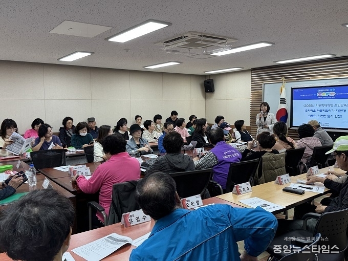 아동학대 예방 순회 교육 수강