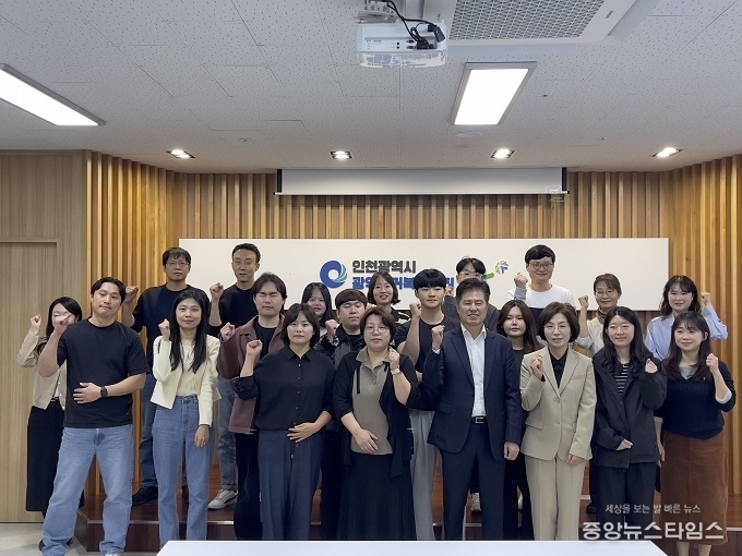 2025년 하반기 주거복지 역량강화교육 참석자들이 기념촬영을 하고 있다.(인천도시공사 제공)