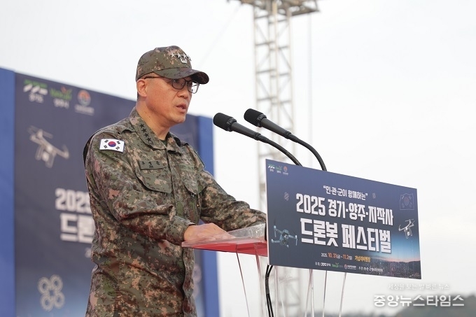 25년 Army TIGER 드론봇 페스티벌에서 지작사령관 주성운 대장이 개회사 하는 모습.(사진=육군 지작사)