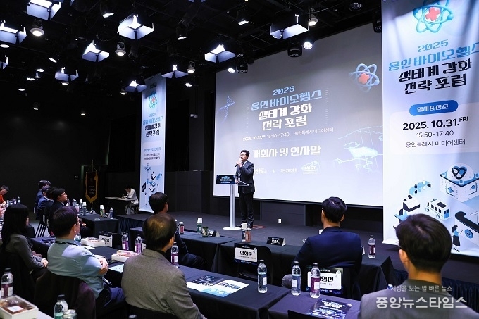 '2025 용인 바이오헬스 생태계 강화 전략포럼'에서 이상일 용인특례시장이 개회사를 하고 있다.(사진=용인시산업진흥원)