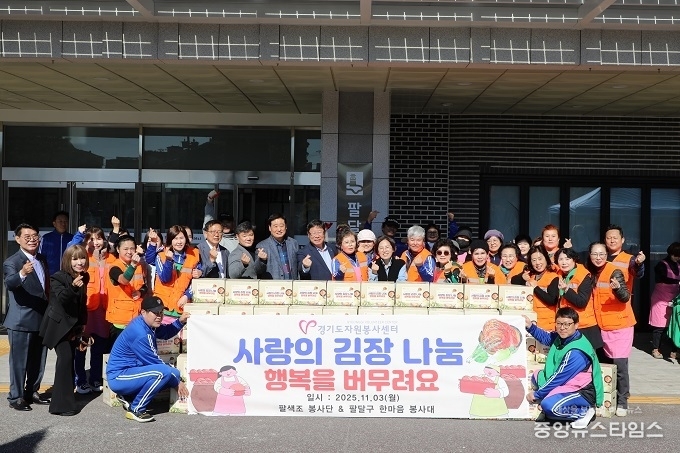 김미경 의원이 팔색조봉사단, 한마음봉사대와 함께 팔달구에 김장 김치를 전달하고 있다.(사진=김미경 의원)