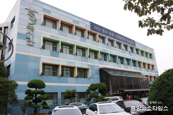 인천시교육청중앙도서관 전경