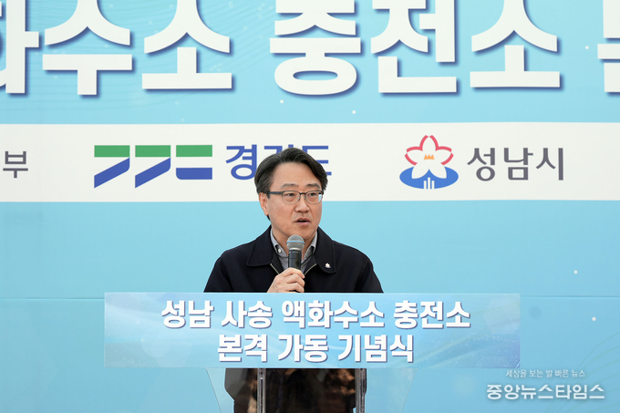 성남 사송 액화 수소 자동차 충전소 개관식에서 임종철 성남시 부시장이 인사말을 하고 있다.(사진=성남시)