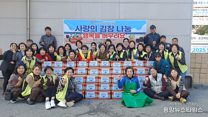 김미경 의원(오른쪽 세 번째)이 수원여성나눔회와 함께 사랑의 김장 나눔 봉사를 했다.(사진=김미경 의원)