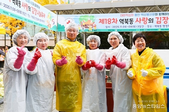 8일 역북동행정복지센터에서 이사일 시장이 대한적십자사 용인역삼봉사회원들과 기념사진을 촬영하고 있다.(용인시 제공)