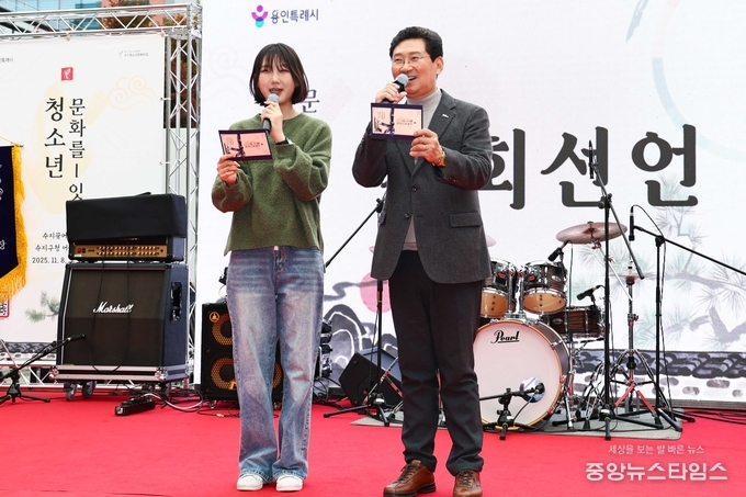 8일 수지구청에서 이상일 시장이 수지청소년축제 개회 선언을 하고 있다.(용인시 제공)