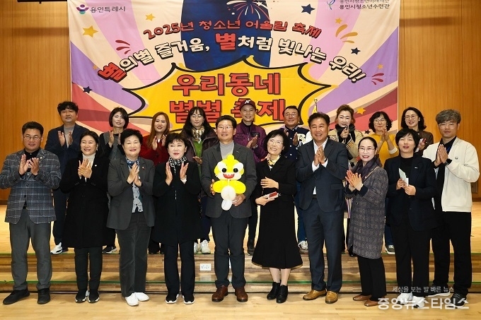 8일 처인성어울림센터에서 이상일 시장이 우리동네 별별축제 참석자들과 기념 촬영을 하고 있다.(용인시 제공)