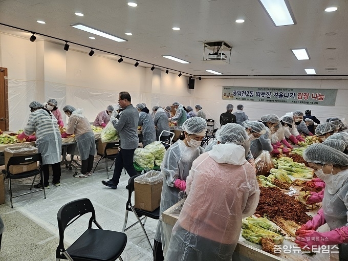 풍덕천2동 주민자치위원회, 김장나눔 행사.(용인시 제공)