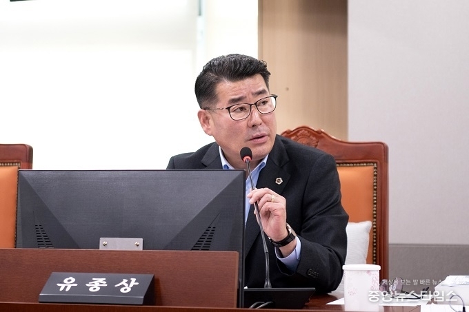 유종상 경기도의원