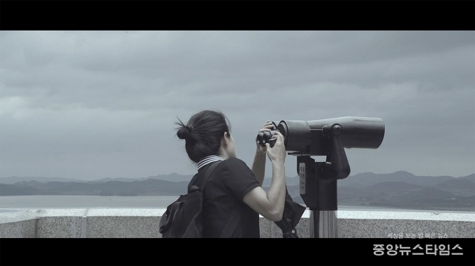 다프네 난 르 세르장, '실리콘 섬과 전쟁(Silicon Islands and War)' 2025, 단채널 영상, 컬러, 사운드, 37분.