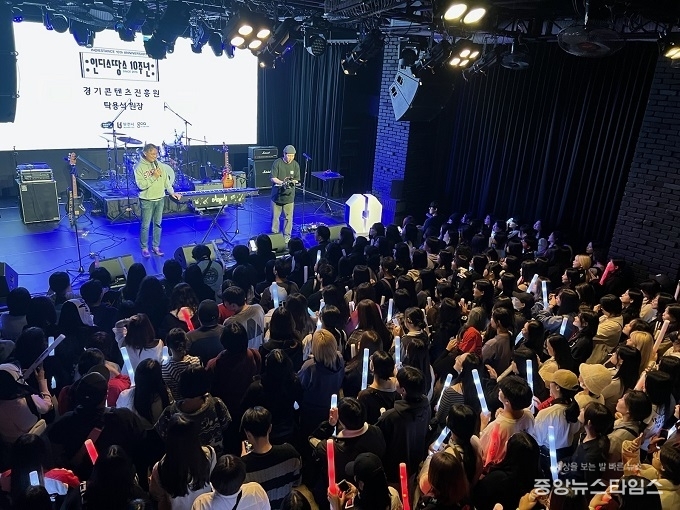 탁용석 원장 인디스땅스 10주년 기념 환영사.(사진=경콘진)