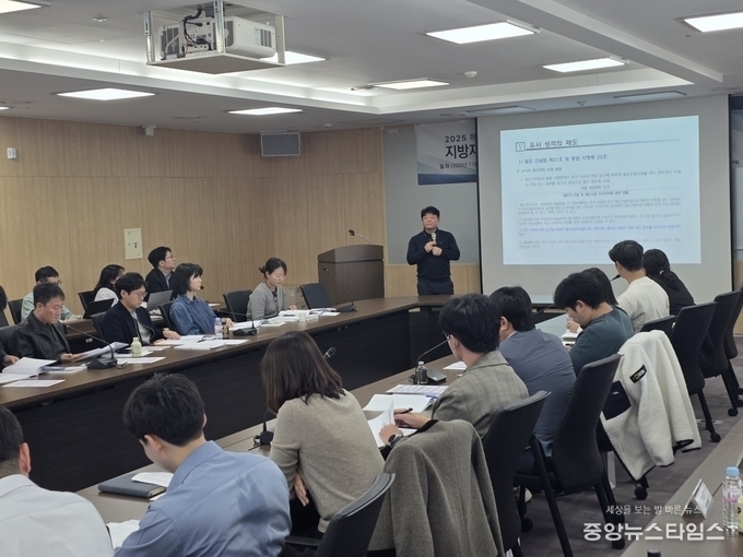 13일 ‘2025년 제2차 지방재정투자사업 직무교육 및 컨설팅’에 참여한 참가자들이 직무교육을 수강하고 있다.(인천시 제공)
