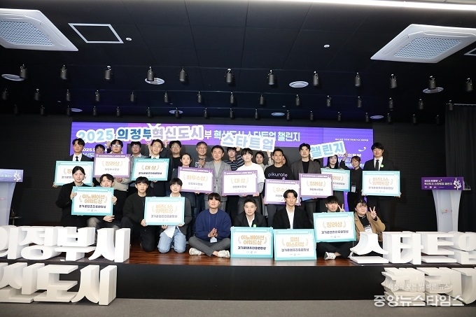 2025 혁신도시 스타트업 챌린지 시상식.(경콘진 제공)