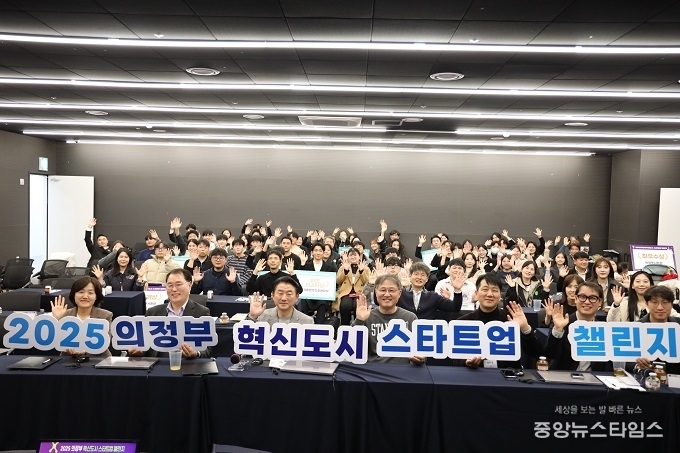 2025 혁신도시 스타트업 챌린지 단체사진.(경콘진 제공)