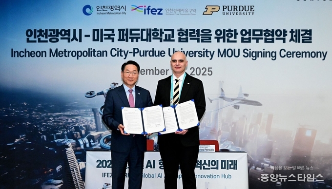 유정복 인천시장이 20일 송도컨벤시아에서 열린 '인천광역시-미국 퍼듀대학교 협력을 위한 업무협약 체결식'에서 디미트리오스 페룰리스 퍼듀대학교 부총장과 협약을 체결한 뒤 기념촬영을 하고 있다.(인천시 제공)