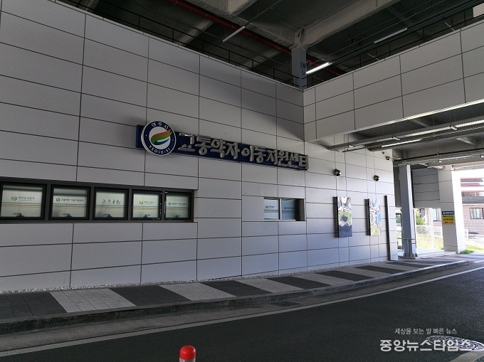 여주시 교통약자이동지원센터