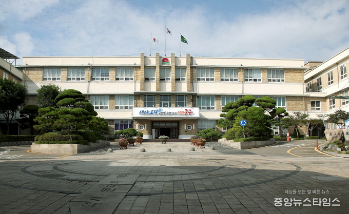 인천 중구청 전경