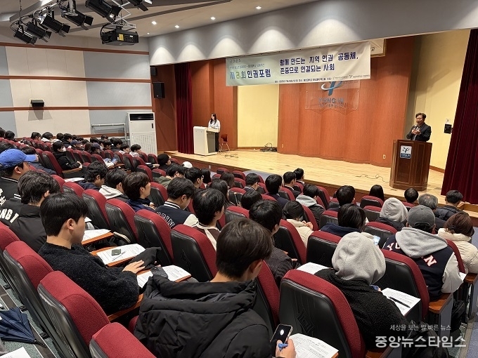 용인대학교 벽소홀에서 진행된 인권포럼에서 김영우 대표이사 축사 모습.(사진=용인시청소년미래재단)