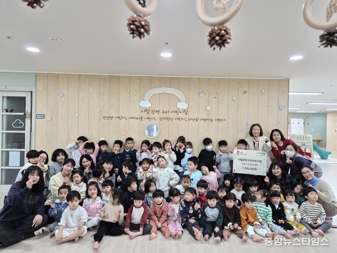 시립장현우리어린이집의 사랑의 후원금 전달식.(사진=시흥시1%복지재단)