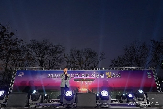 신상진 성남시장이 30일 제11회 복정 어울림 빛 축제 점등식에서 인사말을 전하고 있다.(성남시 제공)