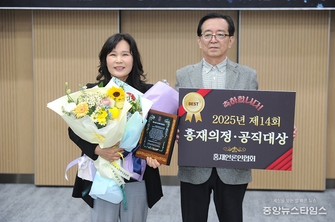 김은경 의원 제14회 홍재의정대상 수상