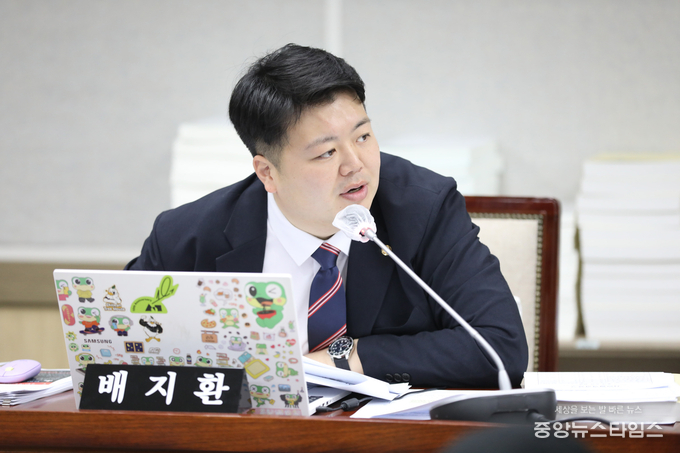 배지환 수원특례시의원