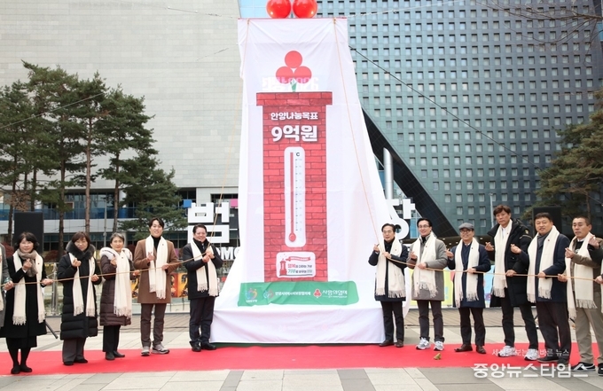 안양시는 지난 4일 범계역 광장에서 ‘희망 2026 나눔 캠페인 사랑의 온도탑’ 제막식이 열렸다.(안양시 제공)