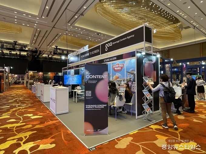 2025 싱가포르 ATF 경기도관 전경.(경콘진 제공)