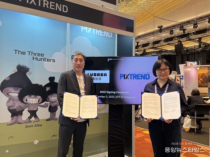 픽스트랜드-LUSASA MOU 체결식.(경콘진 제공)