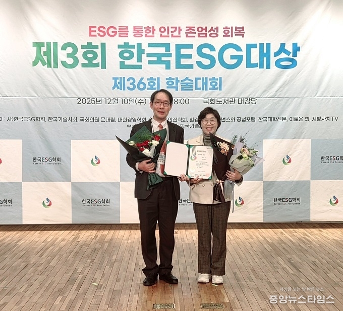 박옥분 경기도의원이 10일 국회도서관 대강당에서 열린 ‘2025년 한국 ESG 대상’ 시상식에서 지방자치단체 부문 대상을 수상했다.(사진=의원실)
