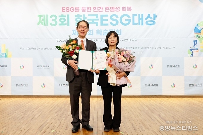 위영란 화성특례시의원이 10일 국회도서관 회의실에서 제3회 한국ESG학회가 주최한 한국ESG대상 우수조례 부문‘최우수상’을 수상했다.(사진=의원실)