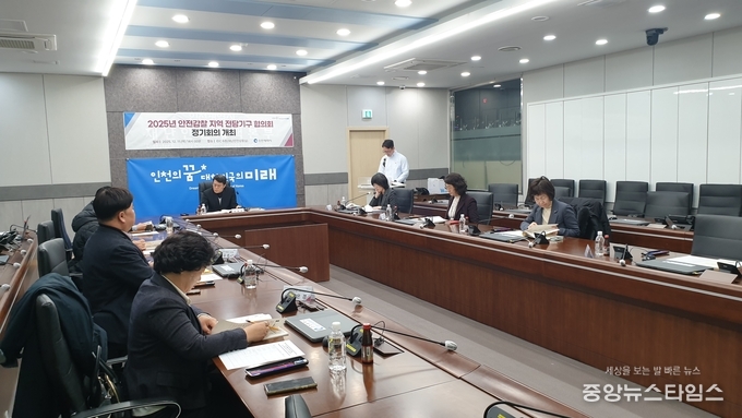 안전감찰 정기회의.(인천시 제공)