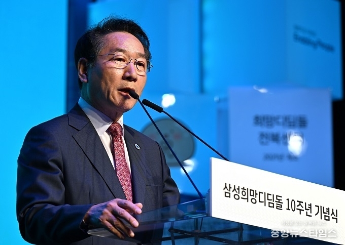 유정복 인천시장이 11일 부평청소년수련관에서 열린 '삼성 희망디딤돌 10주년 기념식 및 인천센터 개소식'에서 축사를 하고 있다.(인천시 제공)