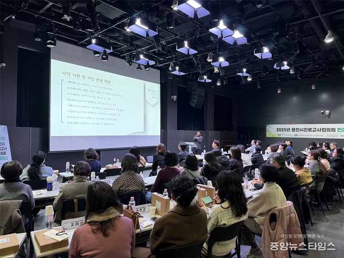 2025년 성과 공유 및 2026년 계획 안내.(사진=용인시청소년미래재단)