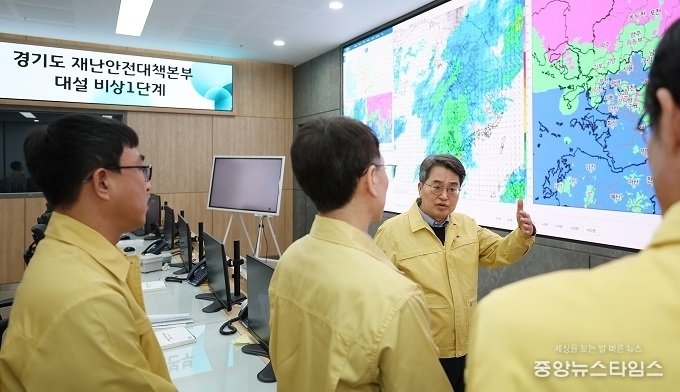 김동연 경기도지사가 13일 재난안전대책본부를 찾아 제설 상황을 점검하고 있다.(경기도 제공)