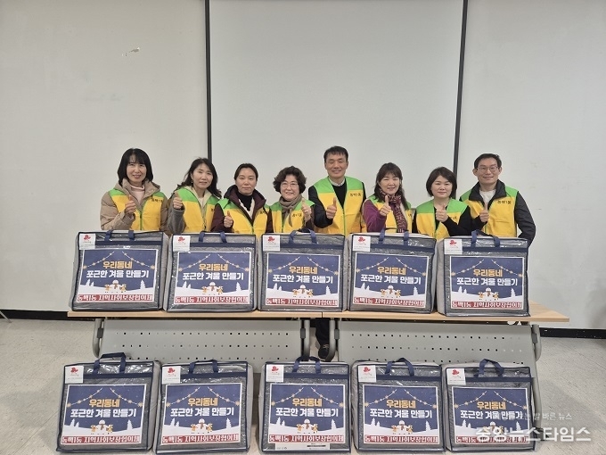 동백동 지역사회보장협의체는 취약계층 가구에 탄소전기매트를 지원했다.(용인시 제공)