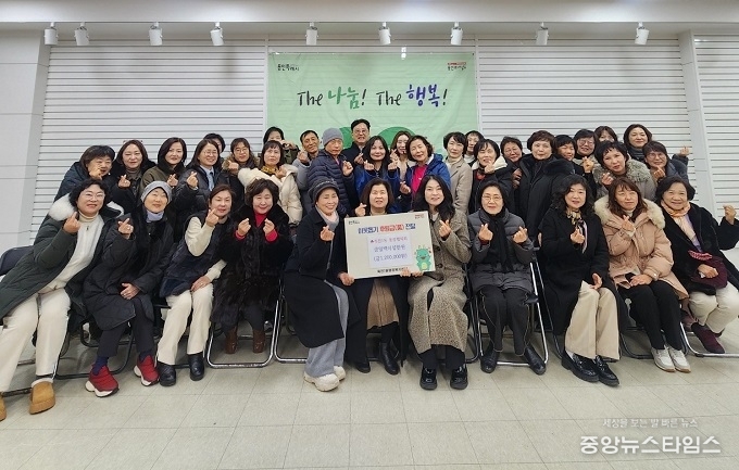 죽전1동 통장협의회 120만 원 기탁.(용인시 제공)