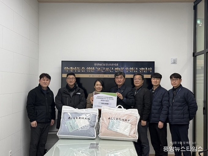 오산시아동보호전문기관(관장 김지연)은 11일 한전MCS(주) 오산지점(지점장 조익정)과 함께 오산시아동보호전문기관에서 학대피해아동 지원을 위한 전달식을 진행했다. 사진은 왼쪽부터 전달식에 참여한 김대용, 최희영, 김지연, 조익정, 윤진호, 류진선, 서백범의 모습.(사진제공=오산시아동보호전문기관)