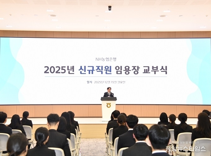 김성록 본부장이 ‘2025년도 6급 신규직원 임용장 교부식’에서 인사말을 하고 있다.(경기농협 제공)