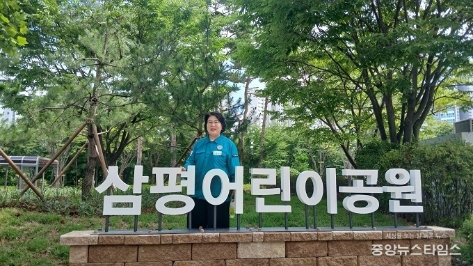 이서영 경기도의원