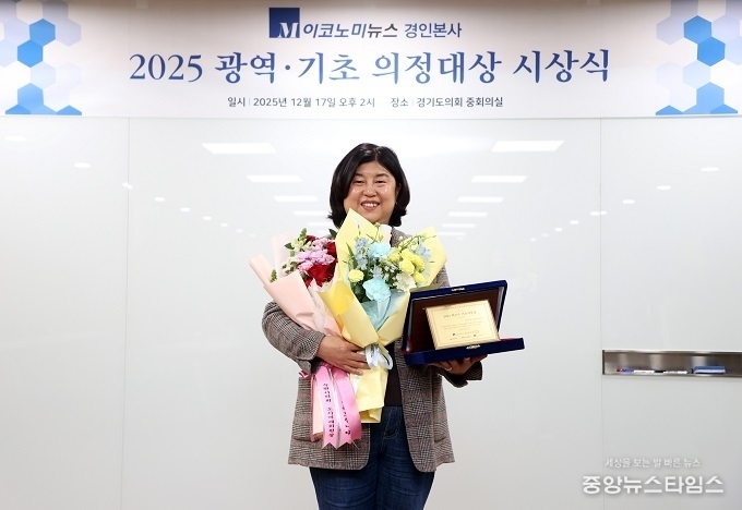 수원시의회 조미옥 의원이 17일 경기도의회 중회의실에서 열린 'M이코노미뉴스 의정대상 시상식'에서 기초의원 부문 수상을 한 뒤 기념촬영을 하고 있다.(사진=의원실)